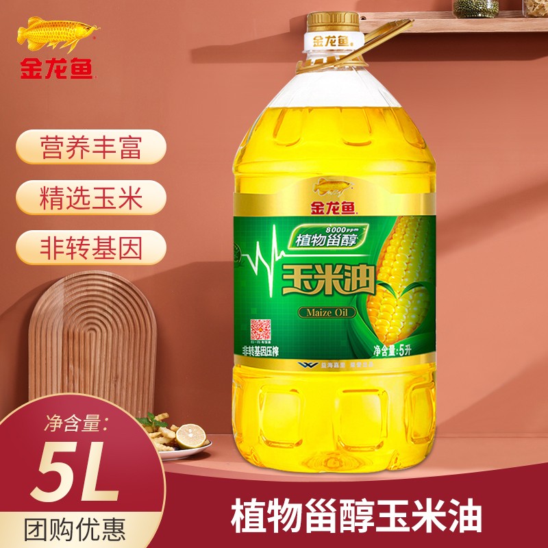 金龙鱼 玉米油5l桶装非转基因植物甾醇食用油蛋糕烘培专用 甾醇玉米油