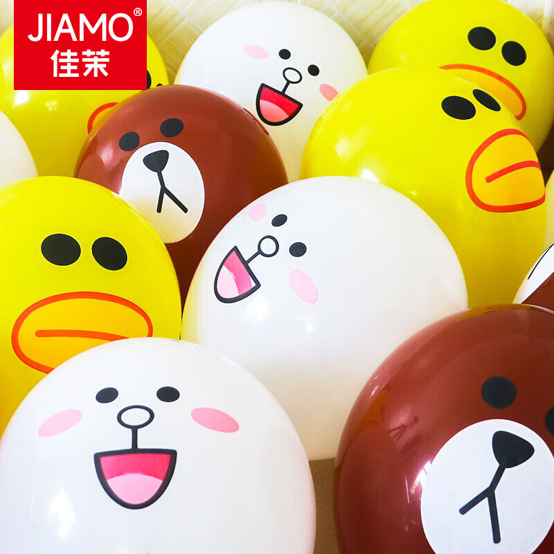 佳茉 布朗熊乳胶气球 可爱莎莉鸭可妮兔宝宝生日派对30只送打气筒丝带怎么看?