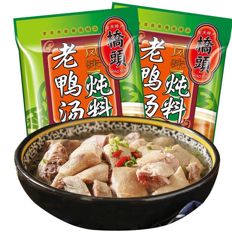 桥头老鸭风味汤炖料 炖鸭子料包酸萝卜煲汤调料 酸萝卜老鸭汤炖料400克*2袋