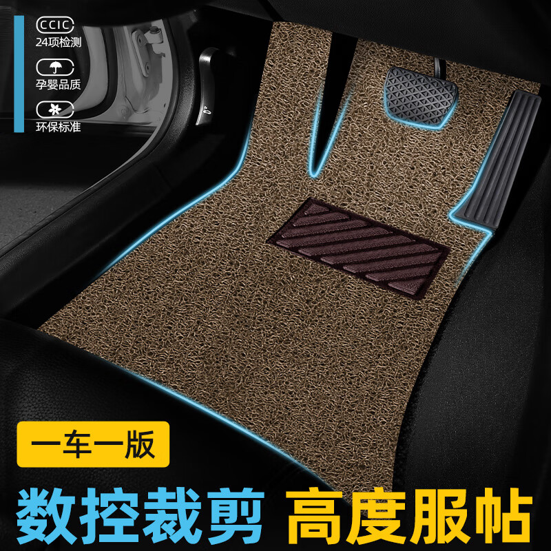 如何查京东汽车脚垫最低价格|汽车脚垫价格走势图