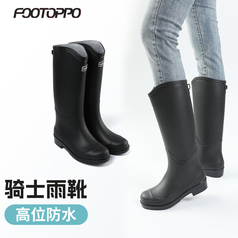 FOOTOPPO高筒雨鞋女雨靴女士水鞋高帮水靴防滑胶鞋成人防水靴子长筒雨鞋子