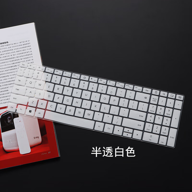 倍锋 适用于2023/2024款华为MateBook D16键盘膜高能版保护膜d16se防尘垫16英寸笔记本屏幕膜机身贴膜 半透薄荷绿色 华为RLEFG-16
