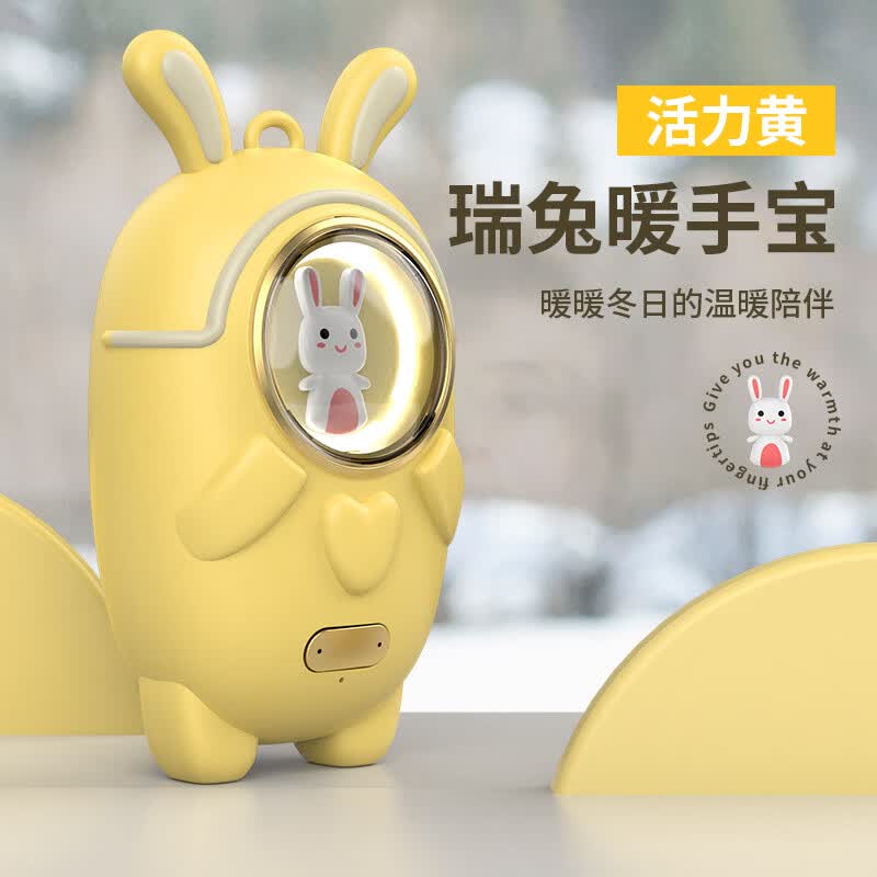 馨铂斯女孩创意礼物便携式温度可调节 UCB充电款暖手宝造型精美 活力黄（USB充电款）属于什么档次？