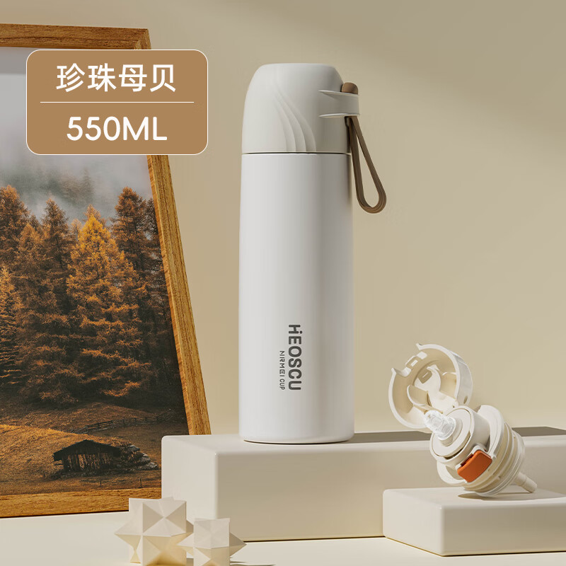 保温杯活动价格历史|保温杯价格走势图