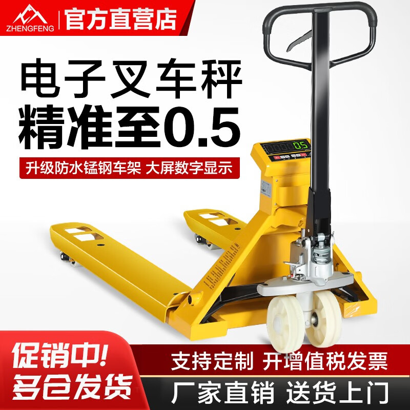 搬运起重设备历史价格插件|搬运起重设备价格走势图