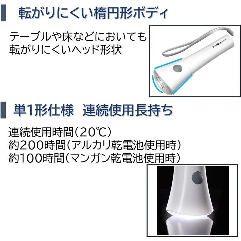 东芝日本进口【日本直邮】东芝(TOSHIBA) LED灯户外照明 防滴结构 带挂绳 KFL-12N(ECO)