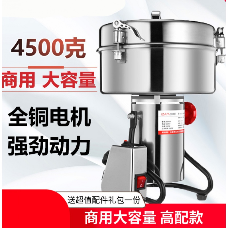拜杰（BJ）商用粉碎机4500，对于五谷杂粮的效果如何？插图