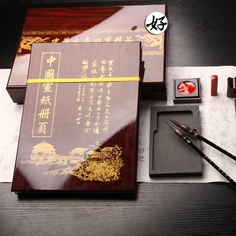 静御轩 静御轩 精品笔墨纸砚文房四宝人礼盒套装文化用品徽墨砚台毛笔