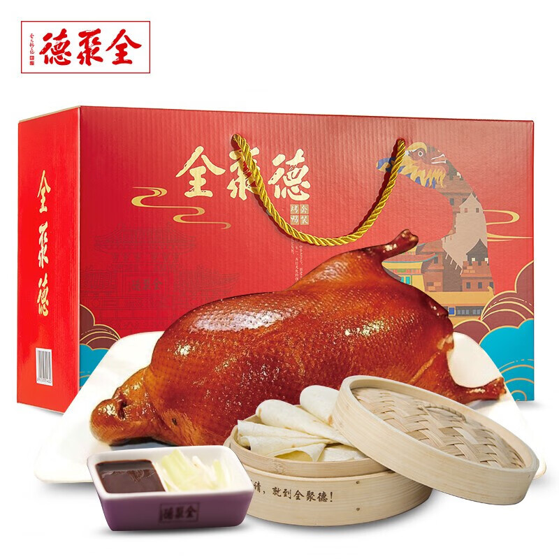熟食腊味怎么查看宝贝历史价格|熟食腊味价格历史