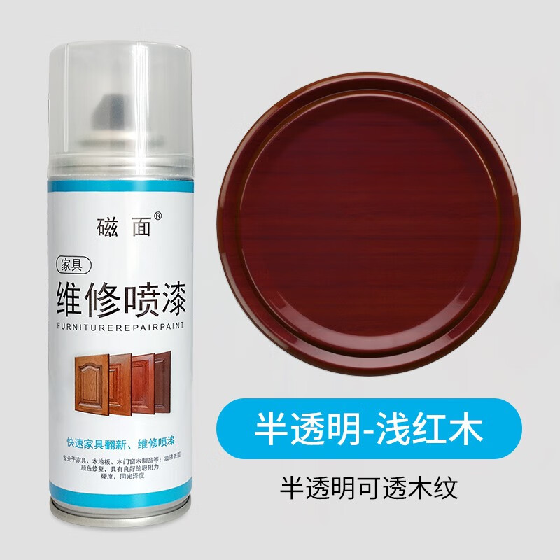 手机上怎么查木器漆京东历史价格|木器漆价格走势图
