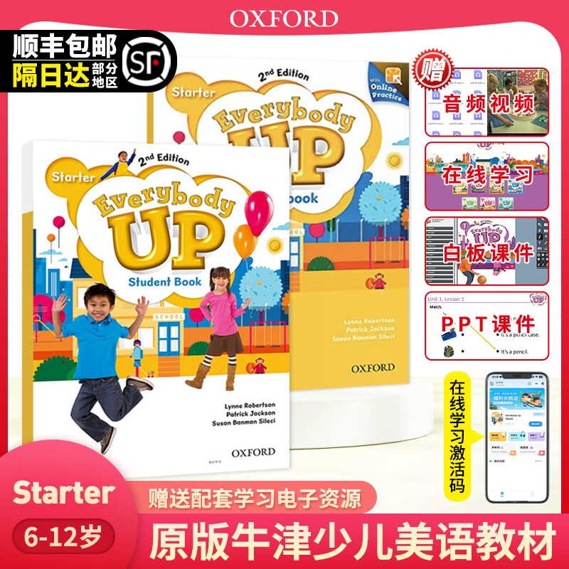 正版进口 牛津少儿英语教材 everybody up starter /1/2/3/4/5/6 级 6-12岁小学英语教材 牛津UP系列第二版 预备级（含在线账号）