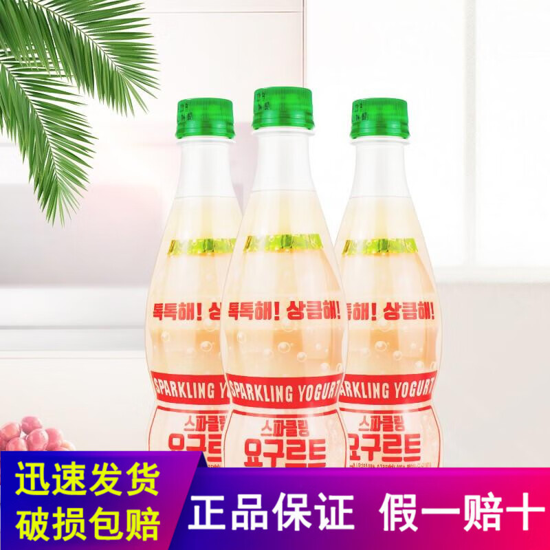 呱呱嘟韩国进口呱呱嘟乳酸菌碳酸饮料汽水饮品 【原味】400ml*6瓶
