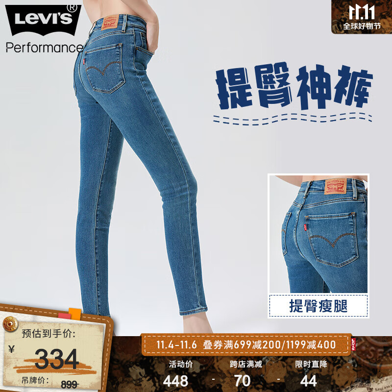 Levi's李维斯冬暖系列2023秋季721高腰紧身女士牛仔裤显瘦百搭提臀神裤 蓝色 28/30 160-165 115-120斤 加长怎么样,好用不?