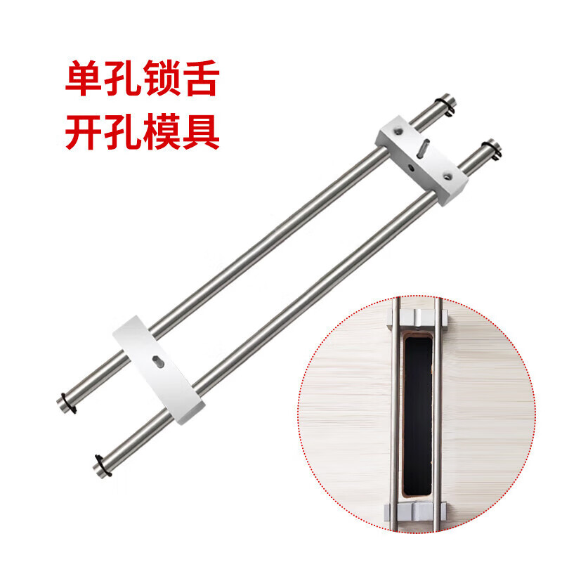 xmsj锁舌开孔器模具门锁开孔神器门框装锁开槽机木工木门锁孔专用工具
