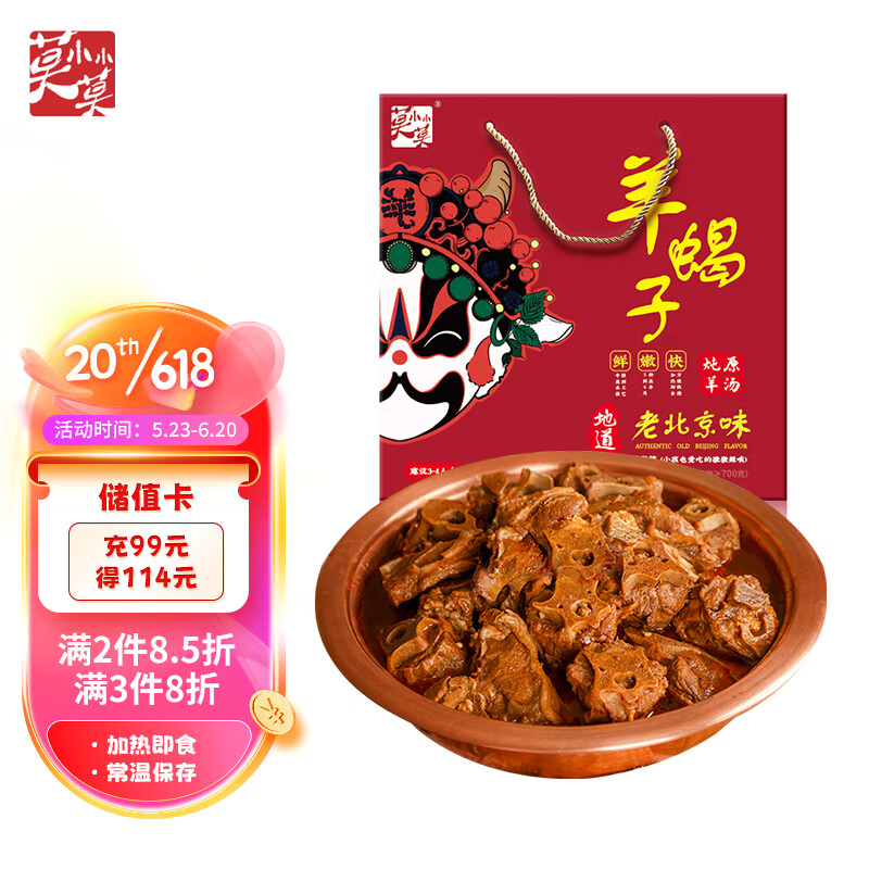 方便食品价格走势曲线|方便食品价格历史