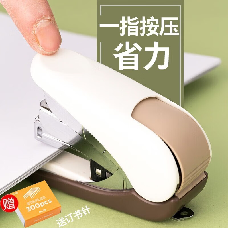 日本PLUS普樂士訂書機迷你省力款訂書器 多功能辦公便攜力可調(diào)節(jié)小型訂書機帶起釘器 日系文具 【省力款】白色(含300枚針)