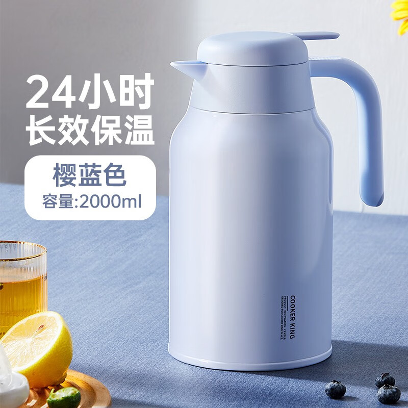 先领5折补贴卷 炊大皇 316不锈钢真空内胆保温壶 2L 拍下39.95元 - 线报酷