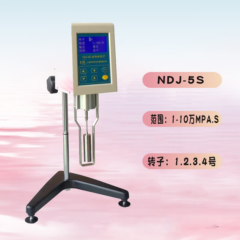 平轩科仪（PX）平轩数显粘度计NDJ-5S油墨锡膏粘度测试仪旋转粘度计 NDJ-5S