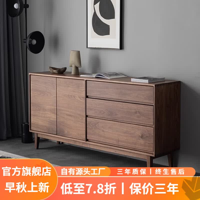 庐歌 实木餐边柜 北美黑胡桃木原木备餐柜乌金木客厅简约玄关柜储物柜 北美黑胡桃木140*42*82cm  整装怎么看?