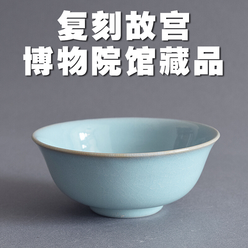 支钉烧汝瓷 汝窑天青釉碗复刻版 支钉烧汝瓷仿古碗 大茶碗新中式钜惠