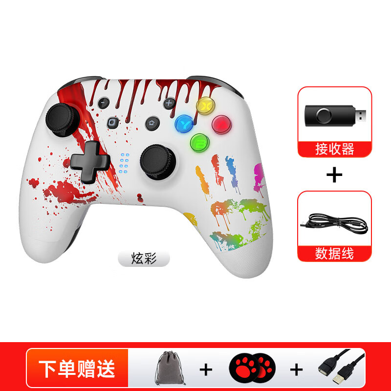 易速马EasySMX赤兔9124无线游戏手柄switch体感蓝牙电脑NS苹果PC手机原神地平线绝区零安卓电视车机手游 掌印水彩+接收器