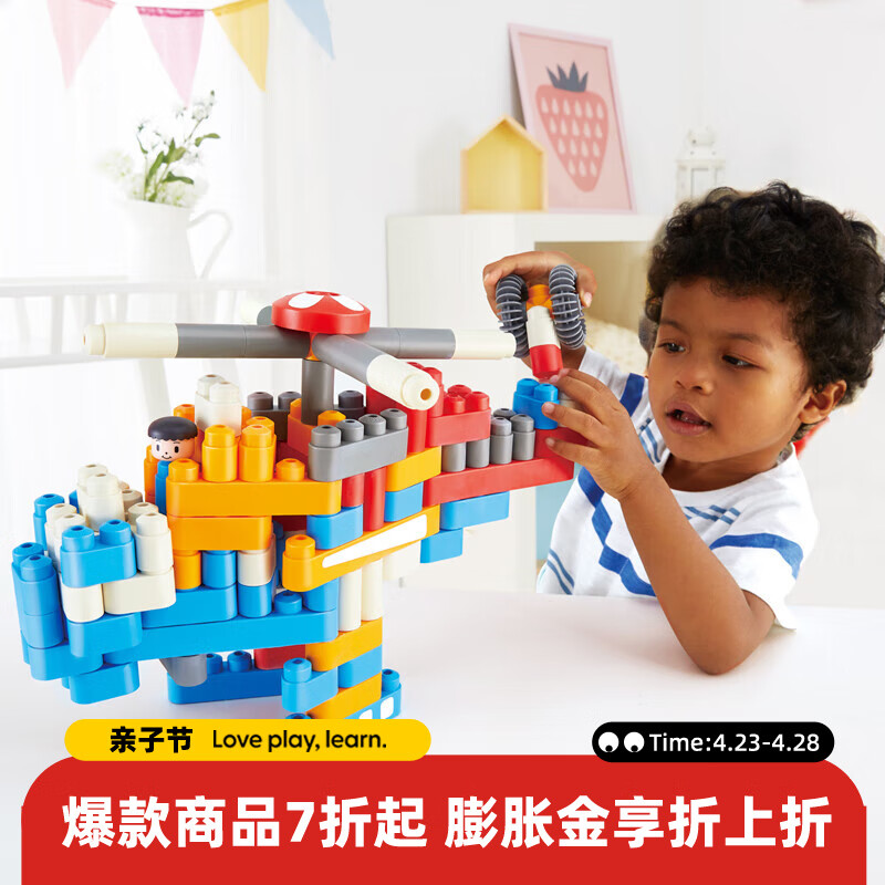 HapePolyM积木 进口大颗粒柔性拼插玩具男女小孩儿童节礼物 都市机场套760023（142颗粒）