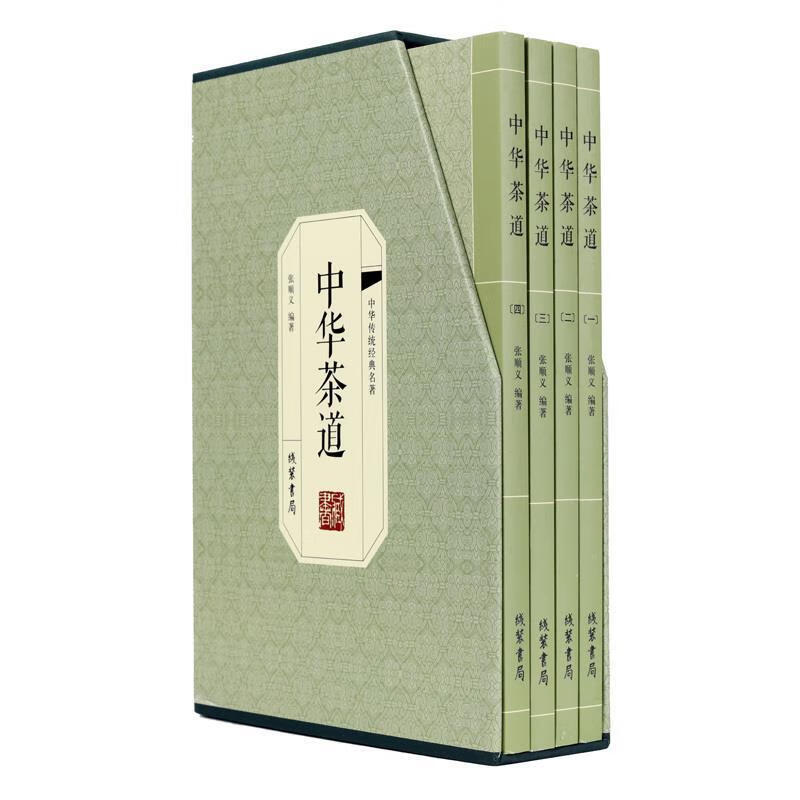 中华茶道 张顺义【正版】