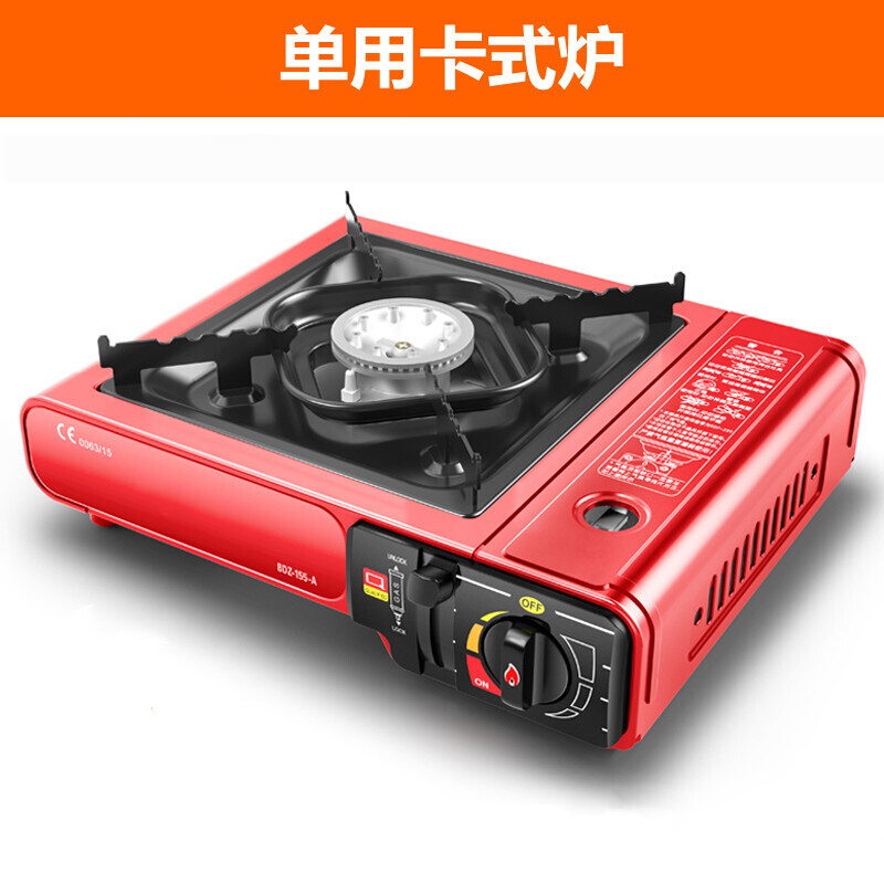 宝禾卡式炉户外便携式小火锅家用燃气煤气灶瓦斯炉子野外卡磁卡斯炉具