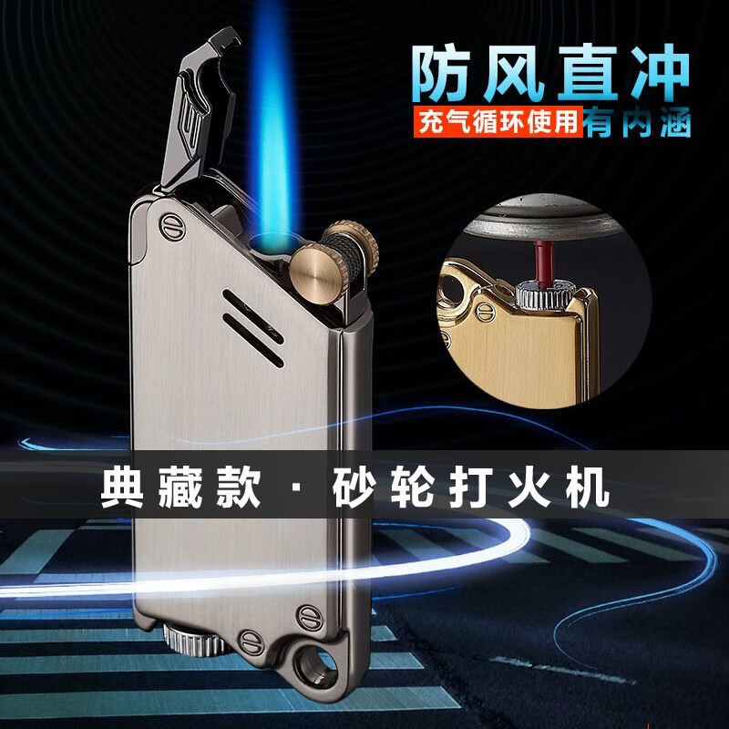 近期打火机的价格走势|打火机价格比较