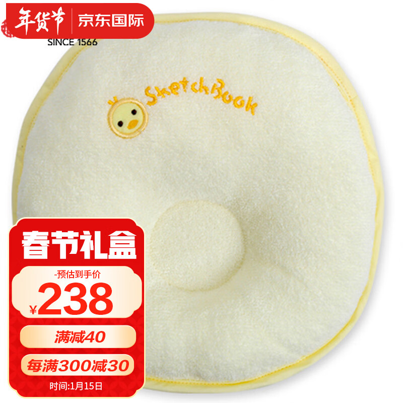 查询记忆枕历史价格的软件|记忆枕价格走势图