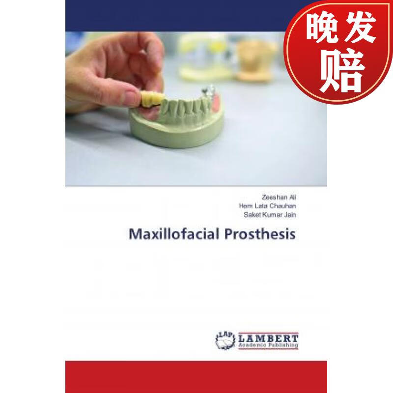 【4周达】maxillofacial prosthesis