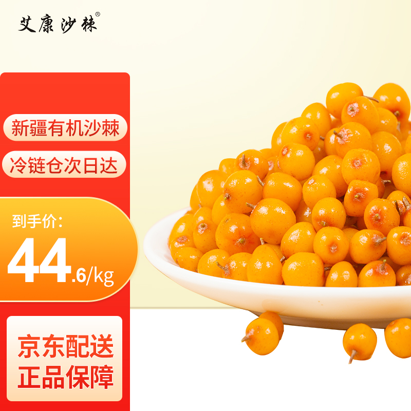 更多水果历史价格网站|更多水果价格走势图