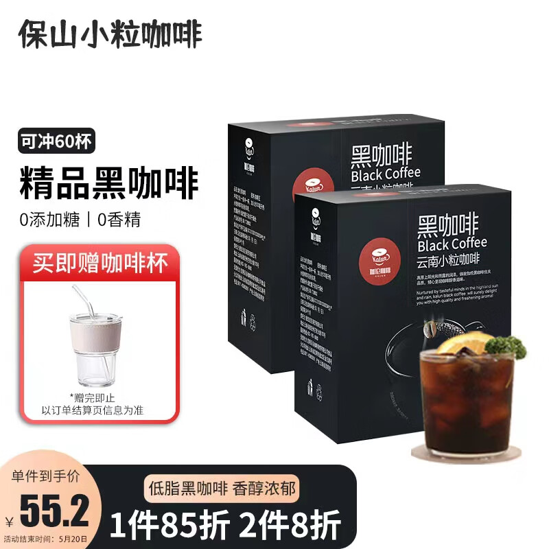 咖啡历史价格查询小程序|咖啡价格历史