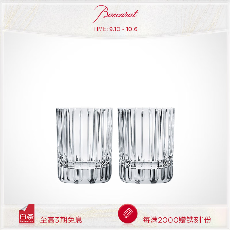 手机配件价格波动网|配件价格走势图