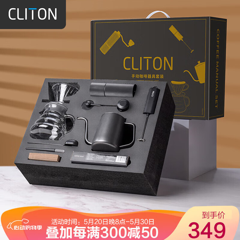 CLITON手摇磨豆机咖啡豆研磨机手磨便携咖啡机咖啡壶咖啡滤杯电子秤套装