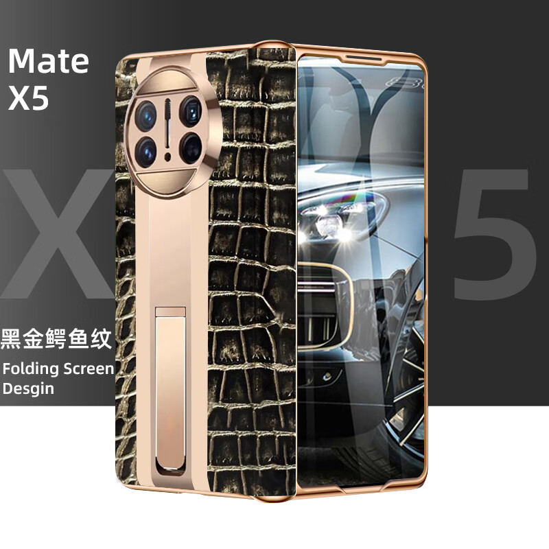 【典藏限量版】华为MateX5手机壳新款全新升级佰黛甄选优质头层牛X5典藏版壳膜一体商务防窥全包防摔 高端商务【黑金鳄鱼纹】壳膜一体 华为MateX5高清款高性价比高么？