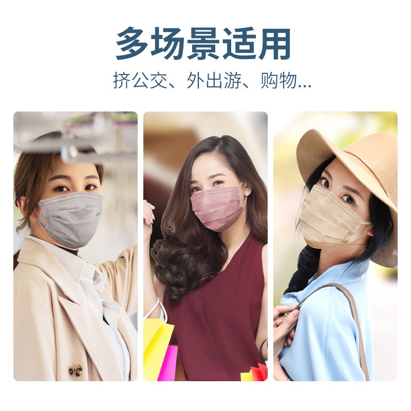 贴乐士一次性防护平面莫兰迪色舒适口罩女高颜值亲肤潮流时尚防护 5色10枚装 独立包装10枚/盒 【5盒】5色50枚