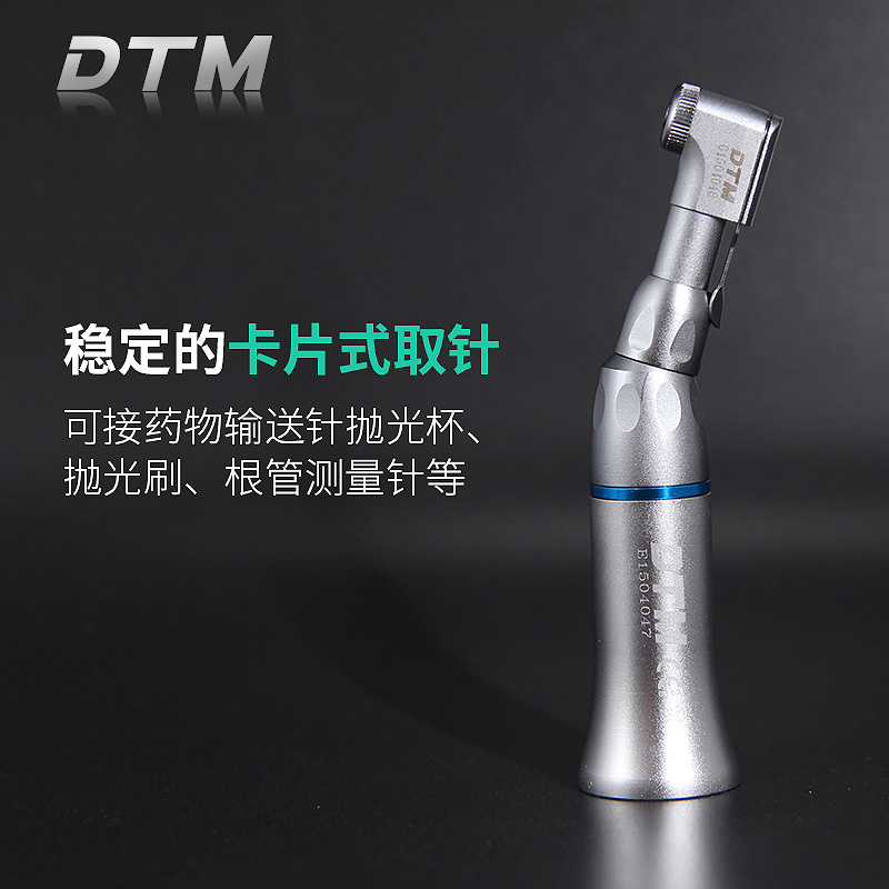牙科低速手机 马达弯机直机外水道慢速口腔牙钻抛光工具 dtm品牌 低速