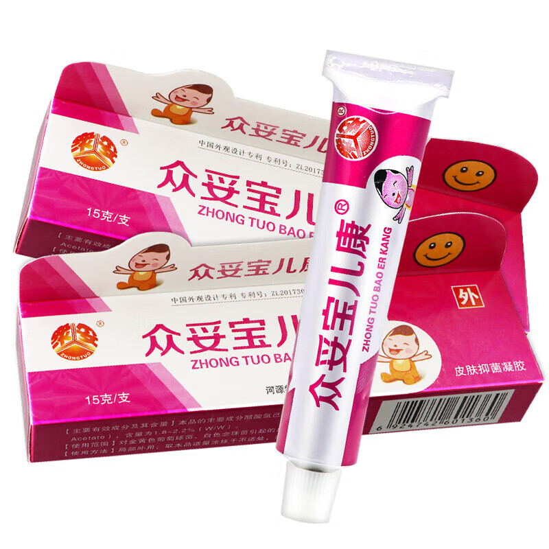 众妥宝儿康霜剂婴幼儿软膏粉色儿童皮肤外用软膏手脚大腿内侧脱皮身体