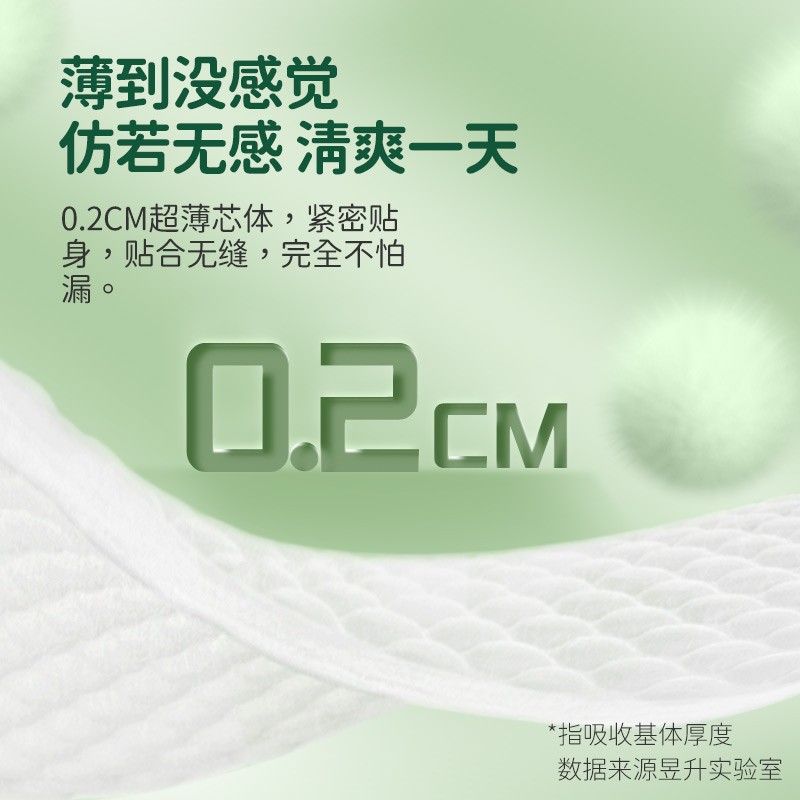 吉氏薄越【夏日轻薄透气】拉拉裤XXL48(15kg以上) 男女宝锁水干爽尿裤