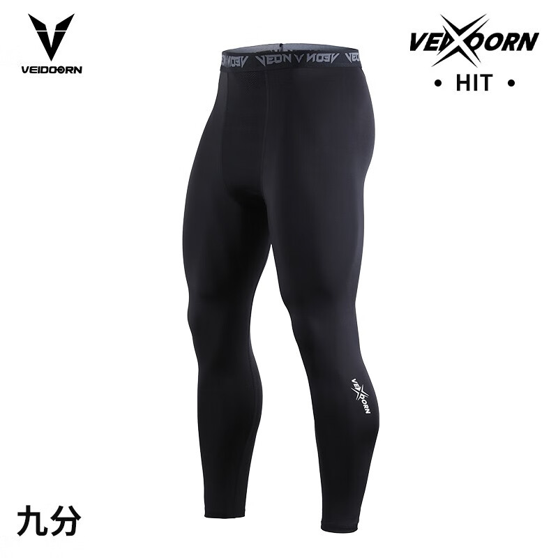 维动（VEIDOORN）篮球健身长裤运动紧身裤男高弹训练裤跑步压缩衣打底裤运动裤透气 标准款九分裤【黑色】高弹舒适 XL