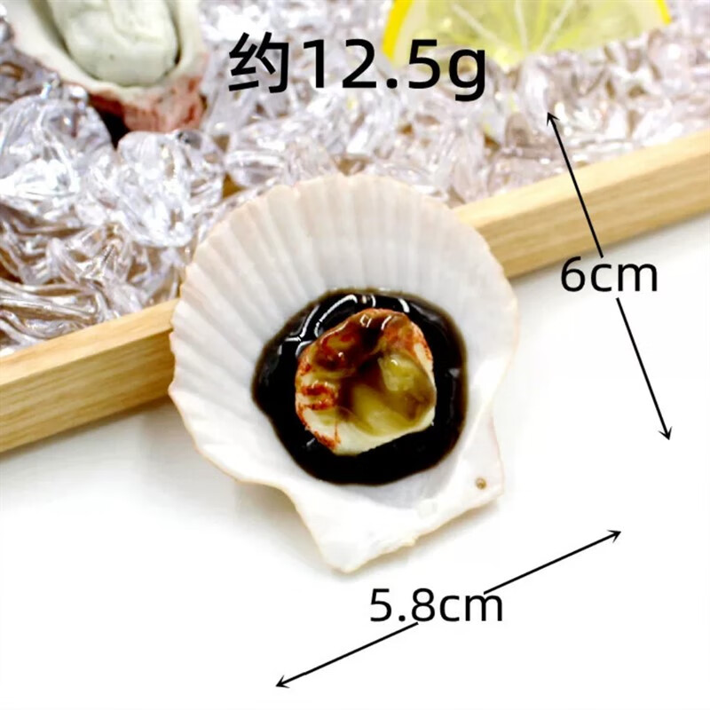 兴屹仿真烧烤生蚝扇贝模型假水产海鲜酒店菜品摆盘装饰儿童过家玩道具