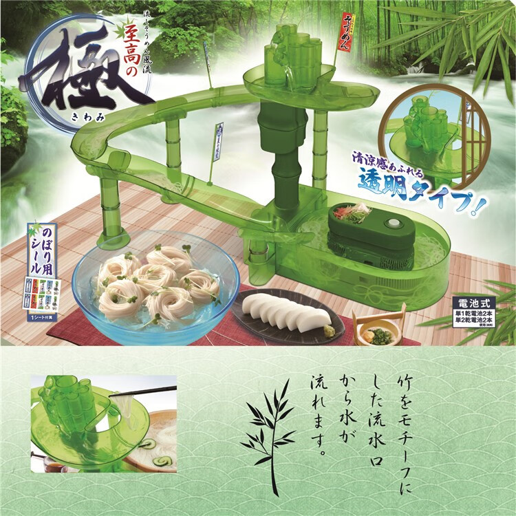 机大雄凉面滑梯水上乐园大型流水素面机日式玩具 日本原装绿竹素面机