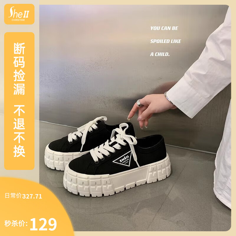 苏茵茵三角标增高厚底饼干鞋女休闲板鞋 黑色 34