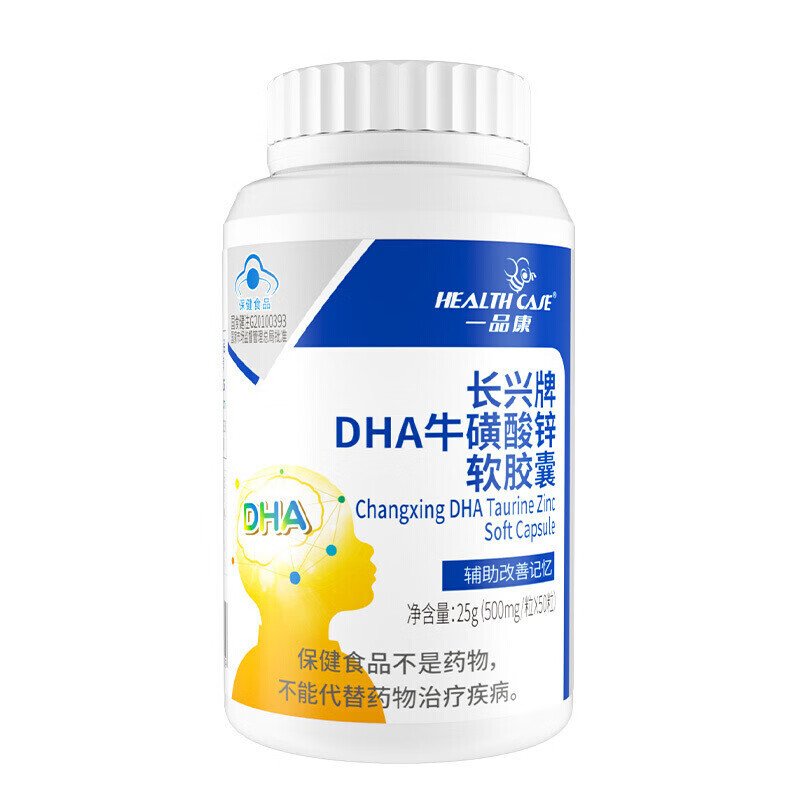 一品康dha牛磺酸锌软胶囊 50粒/瓶