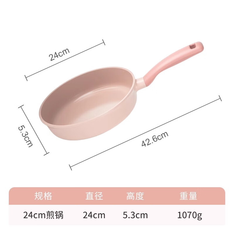 Neoflam平底锅家用不粘深煎锅汤锅奶锅韩国进口煎炒两用电磁炉燃气灶通用 煎锅【赠硅胶漏铲】 24cm