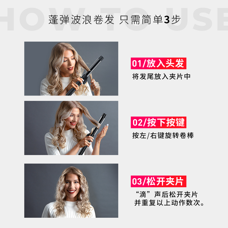 TYMO第3代自动卷发棒负离子护发 居家旅行便携懒人智能防烫大波浪造型 自动卷发棒（黑钛金）