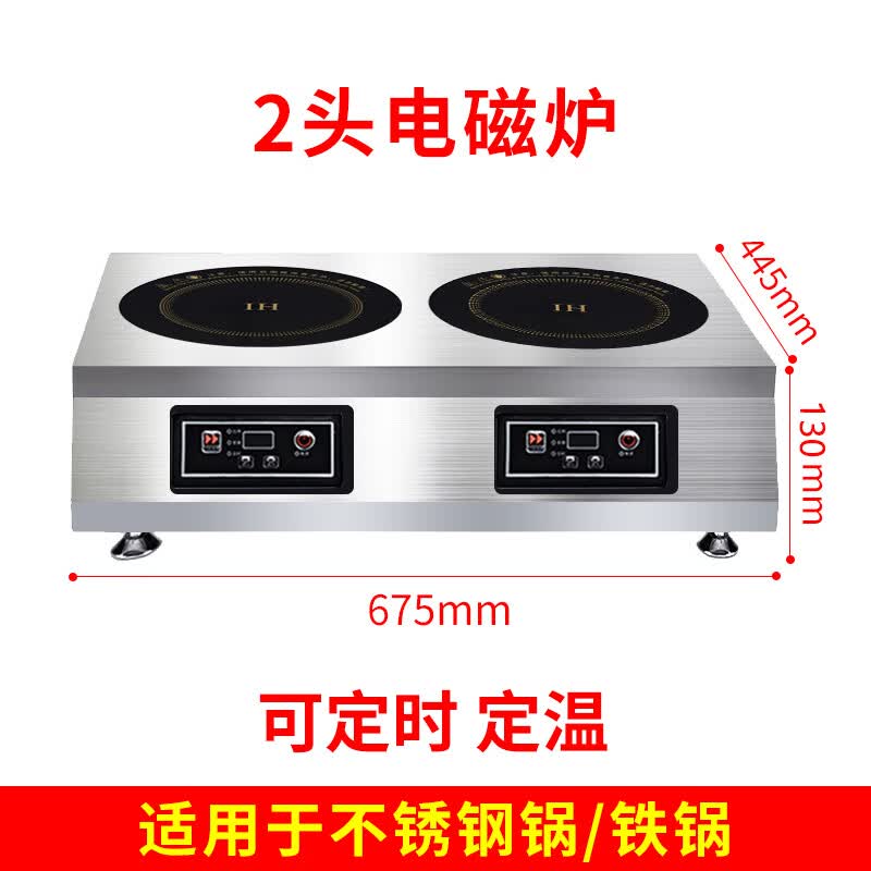丹俐淇大功率电磁炉商用多头电陶炉3500w四六眼煲仔炉锅灶砂锅锡纸花甲 横两头电磁炉 2.5KW使用感如何?