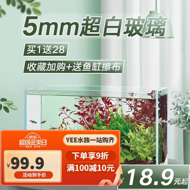 解疑吐槽YEEYXL-002桌面鱼缸真相评测如何？入手一星期感受分享