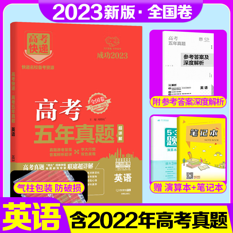意思是的英文_意思是英語怎么讀_feels是什么意思